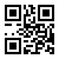 QR-Code zur Seite https://www.isbn.de/9783837635850