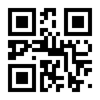 QR-Code zur Seite https://www.isbn.de/9783837638974