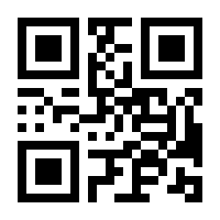 QR-Code zur Seite https://www.isbn.de/9783837640335