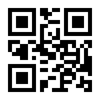 QR-Code zur Seite https://www.isbn.de/9783837641868