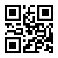 QR-Code zur Seite https://www.isbn.de/9783837642315