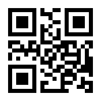 QR-Code zur Seite https://www.isbn.de/9783837642445