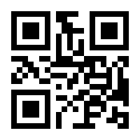QR-Code zur Seite https://www.isbn.de/9783837645316