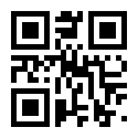 QR-Code zur Seite https://www.isbn.de/9783837651669