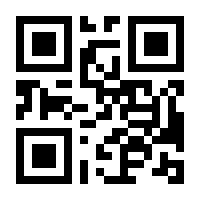 QR-Code zur Seite https://www.isbn.de/9783837652239