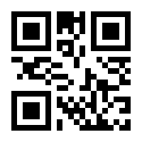 QR-Code zur Seite https://www.isbn.de/9783837652413