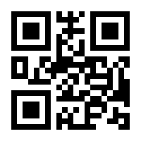 QR-Code zur Seite https://www.isbn.de/9783837653755