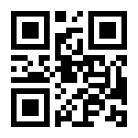 QR-Code zur Buchseite 9783837654141