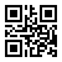 QR-Code zur Seite https://www.isbn.de/9783837658705
