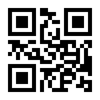 QR-Code zur Seite https://www.isbn.de/9783837659498