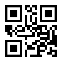 QR-Code zur Buchseite 9783837661606