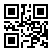 QR-Code zur Seite https://www.isbn.de/9783837662818