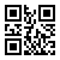 QR-Code zur Seite https://www.isbn.de/9783837665406