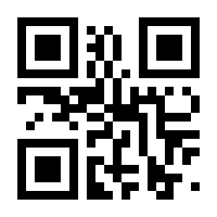 QR-Code zur Seite https://www.isbn.de/9783837666243