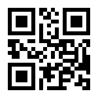 QR-Code zur Seite https://www.isbn.de/9783837666724