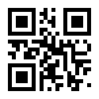 QR-Code zur Seite https://www.isbn.de/9783837667714
