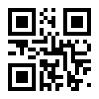 QR-Code zur Buchseite 9783837667875