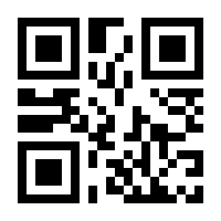 QR-Code zur Buchseite 9783837669862