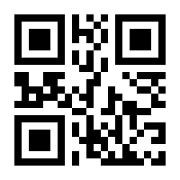 QR-Code zur Seite https://www.isbn.de/9783837671292