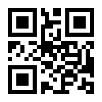 QR-Code zur Seite https://www.isbn.de/9783837672190