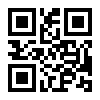 QR-Code zur Seite https://www.isbn.de/9783837672275