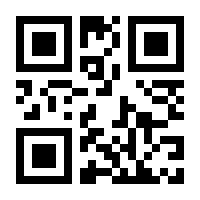 QR-Code zur Seite https://www.isbn.de/9783837672473