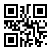 QR-Code zur Buchseite 9783837673203