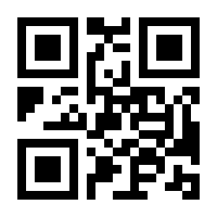 QR-Code zur Seite https://www.isbn.de/9783837674378