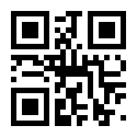 QR-Code zur Seite https://www.isbn.de/9783837674552