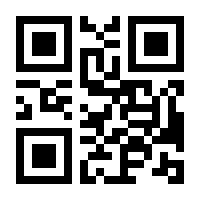 QR-Code zur Seite https://www.isbn.de/9783837674682