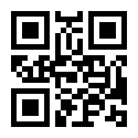 QR-Code zur Seite https://www.isbn.de/9783837675016