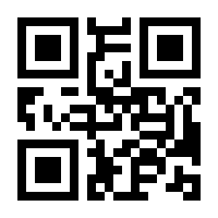 QR-Code zur Seite https://www.isbn.de/9783837675078