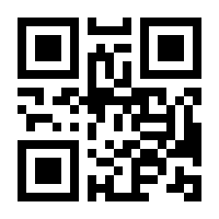 QR-Code zur Seite https://www.isbn.de/9783837675092