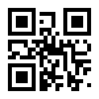 QR-Code zur Seite https://www.isbn.de/9783837676136