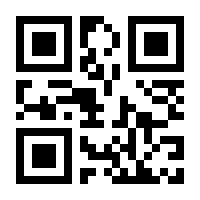 QR-Code zur Seite https://www.isbn.de/9783837677355