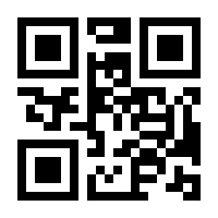QR-Code zur Seite https://www.isbn.de/9783837710007