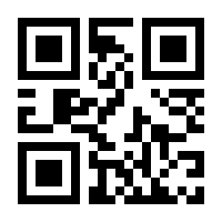 QR-Code zur Seite https://www.isbn.de/9783837744484