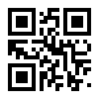 QR-Code zur Seite https://www.isbn.de/9783837745047
