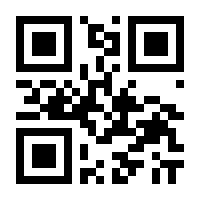 QR-Code zur Seite https://www.isbn.de/9783837745054