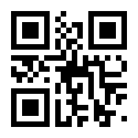 QR-Code zur Seite https://www.isbn.de/9783837745313