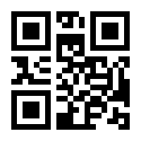 QR-Code zur Seite https://www.isbn.de/9783837745443