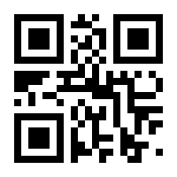 QR-Code zur Seite https://www.isbn.de/9783837748079