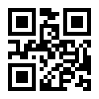 QR-Code zur Seite https://www.isbn.de/9783837798210