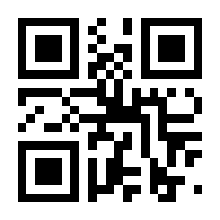 QR-Code zur Seite https://www.isbn.de/9783837920178