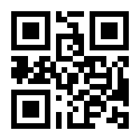 QR-Code zur Seite https://www.isbn.de/9783837920840
