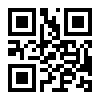 QR-Code zur Seite https://www.isbn.de/9783837924114