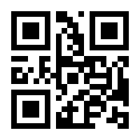 QR-Code zur Seite https://www.isbn.de/9783837924374