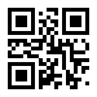 QR-Code zur Seite https://www.isbn.de/9783837924763