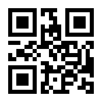 QR-Code zur Seite https://www.isbn.de/9783837925487