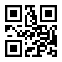QR-Code zur Seite https://www.isbn.de/9783837925494